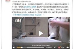 5分钟教程!青岛工厂招工最新信息_哔哩哔哩-3