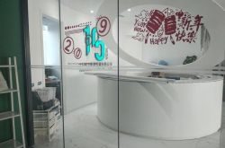 5分钟教程!青岛工厂招工最新信息_哔哩哔哩-2